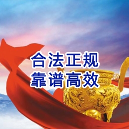 水磨沟讨账公司