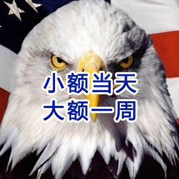 水磨沟要账公司